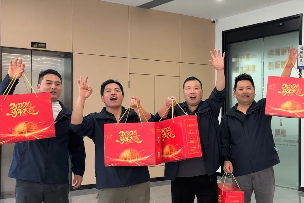 /upload/202602251001480845.jpg